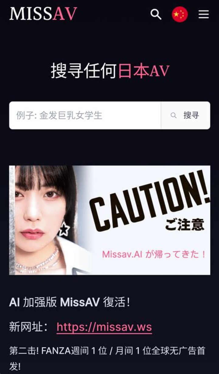 Discovering the Unique Offerings of Misav.com